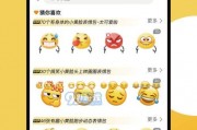 娱乐吃瓜酱p图软件免费,免费P图软件，轻松打造个性美图！