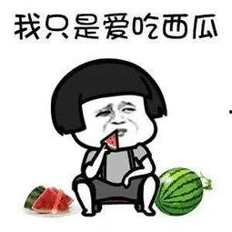 娱乐吃瓜君榜一